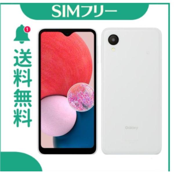 「新品 ・未使用」Galaxy A23 5G SCG18 au [ホワイト] SIMフリー