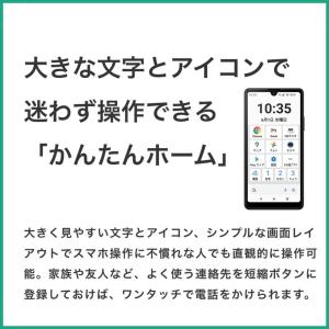 「新品・未使用品」Xperia Ace III...の詳細画像3