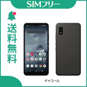 セイモバイル☆国内SIMフリーdocomo AQUOS wish2 [チャコール] SH-51C