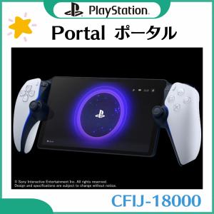 「新品・在庫あり」PlayStation Portal リモートプレーヤー CFIJ18000 (PS5 ポータル)｜colorfulstar