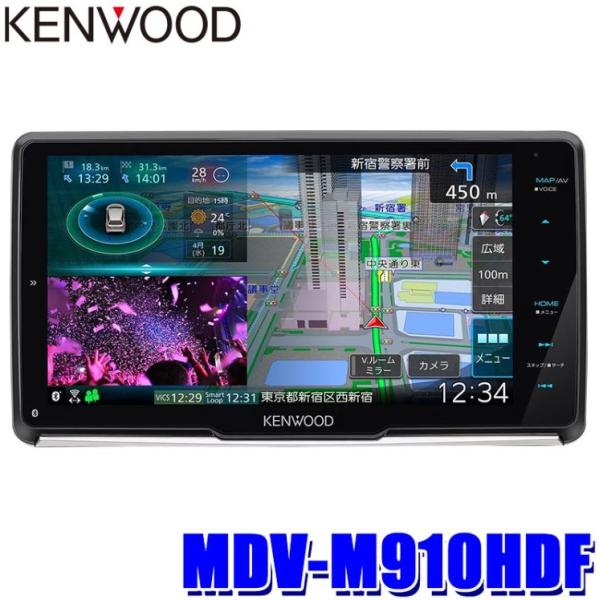 MDV-M910HDF KENWOOD ケンウッド 彩速ナビ 9V型フローティングモデル カーナビゲ...