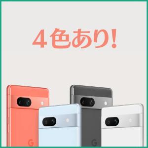 【新品・在庫一掃】 Google Pixel ...の詳細画像3