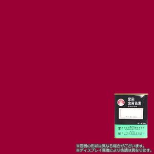 食用赤色102号 ニューコクシン 500g / ダイワ化成製の食紅（食用色素