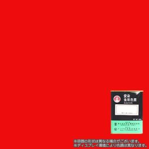 食用色素 赤色40号 500g 　ゼリー、キャンディー、ジャム等の着色に 食紅 赤40 アルラレッドAC フードカラー 赤色系 ダイワ化成