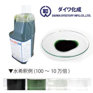 緑色着色料製剤　ハイグリーンF　 2kg（液状・水溶性） / ダイワ化成製の天然食紅（天然由来の食用色素）｜colormarket