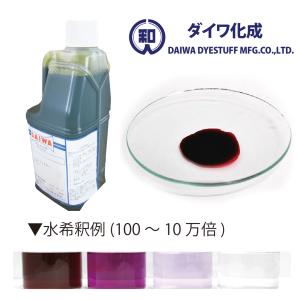 食用色素 天然 ムラサキイモ色素 ハイレッドV8...の商品画像