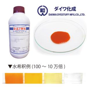 クロシンG-150 (1kg)（水溶性・液状） / ダイワ化成製の天然食紅（天然