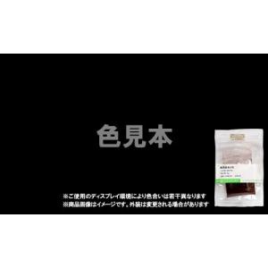 法定色素サンプル 粘膜以外に使用する外用医薬品、医薬部外品及び化粧品用 法定色素 黒色401号 ナフトールブルーブラック メーカー検品済サンプル 5g