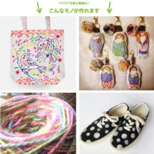 【お試し20g:全13色】布えのぐ プチかける...の詳細画像1