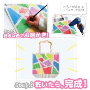 【お試し20g:全13色】布えのぐ プチかける...の詳細画像2