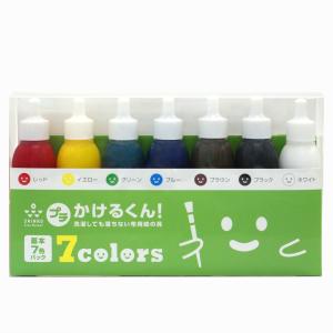 布用えのぐ プチかけるくん! 7色パック 洗濯...の詳細画像1