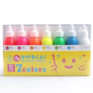 布用えのぐ プチかけるくん! 7色パック 洗濯...の詳細画像2