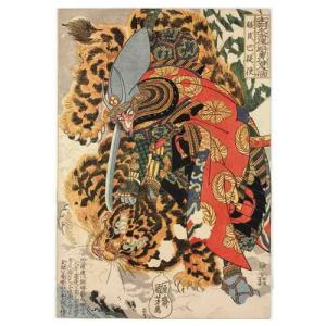 膳臣巴堤使 歌川国芳（本朝水滸伝剛勇八百人一個）