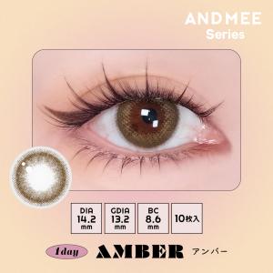 カラコン ワンデー 度あり アンドミーシリーズ...の詳細画像2