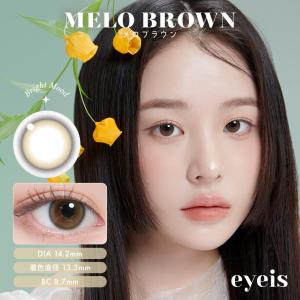 韓国 カラコン ワンデー アイズ eyeis ...の詳細画像2