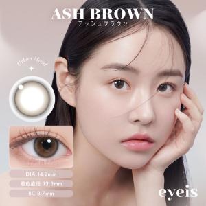 韓国 カラコン ワンデー アイズ eyeis ...の詳細画像3