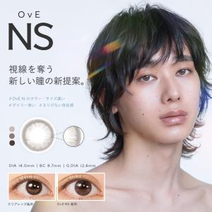 【新作NS発売】カラコン ワンデー OvE オ...の詳細画像1