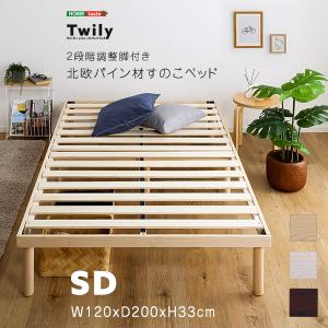シングルベッド GRIMSBU & すのこ付 ホワイト ＋マットレス イケア（IKEA） ベッドフレーム ホワイト 97x196cm big90577196