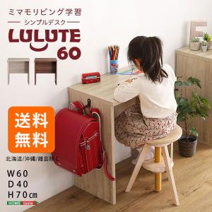 ナカバヤシ 折りたたみデスク 幅60cm ナチュラル木目 NFD-6050NM