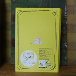 Leo Lionni メラミン食器 ギフトセッ...の詳細画像4