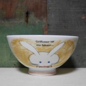 シンジカトウ ふわふわ茶碗 ホッピング Shinzi Katoh 茶碗 ウサギ｜colors-kitchen