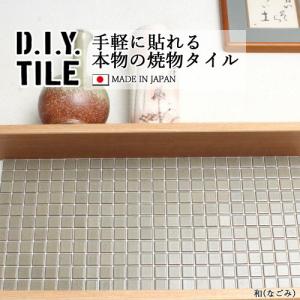 タイルシール モザイクタイル 和(なごみ) おしゃれ キッチン DIYタイルシート 日本製 接着剤不要 薄墨色(うすずみいろ)｜colors-pro