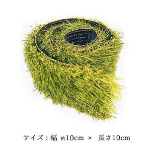 人工芝 芝生 1m×約10cm 芝丈40mm ...の詳細画像2