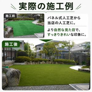 人工芝 芝丈40mm 幅2m 長さ50cm単位...の詳細画像1