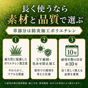 人工芝 芝丈40mm 幅2m 長さ50cm単位...の詳細画像5