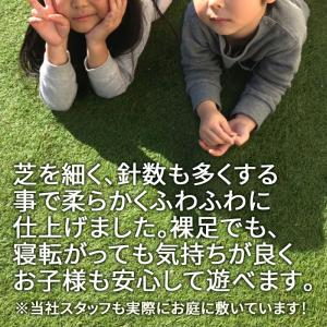 人工芝 高品質 防炎 リアル 芝丈40mm 2...の詳細画像5