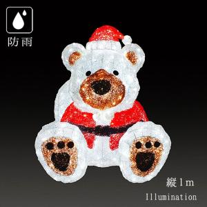業務用 イルミネーション モチーフ 3D イルカ ライト 屋外 防雨 LED
