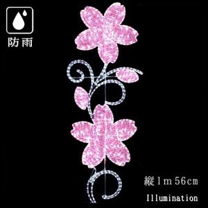LED クリスタルグロー バタフライ(大)/蝶々/プロ施工用の