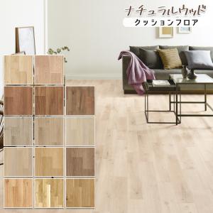 東リ（TOLI） クッションフロア マット アンパンマン 幅182cm 長さ1m