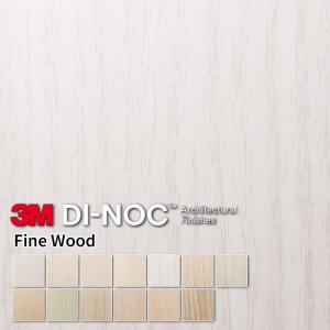 3M 【無料サンプルあり】 3M(TM) ダイノック(TM) フィルム ME-1781