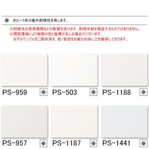 ダイノックシート 3M ダイノックフィルム カ...の詳細画像5