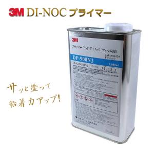 Diyインテリアのお店 Colorspro ダイノックシート副資材 3mダイノックシート Yahoo ショッピング