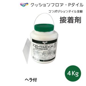 東リ（TOLI） エコAR600 9kg 接着剤 EAR600-M ビニル床材用 施工