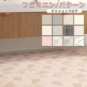クッションフロア マット 幅182cm 長さ1m...の商品画像