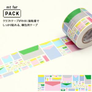 梱包用粘着テープ 45mm×15m巻 mt for pack 手紙 おしゃれ かわいい 梱包テープ 梱包材 ラッピング マスキングテープ カモ井加工紙