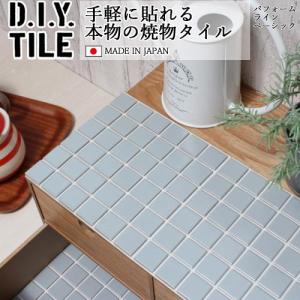 タイルシール モザイクタイル パフュームラインベーシックミックス DIYタイルシート シルバーグレー｜colors-pro