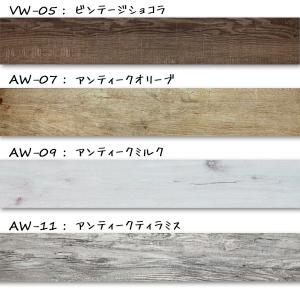 サンプル クリック式 フローリング *フロアタ...の詳細画像5