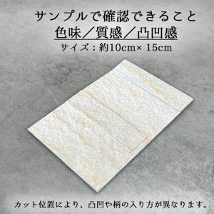 *天然石パネル サンプル* 3D 石積みタイプ...の詳細画像1