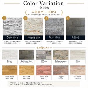 天然石パネル 壁紙の上から貼るだけ 石積み ウ...の詳細画像5