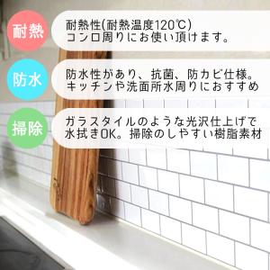 サブウェイタイルシール *タイルシール* 耐熱...の詳細画像1