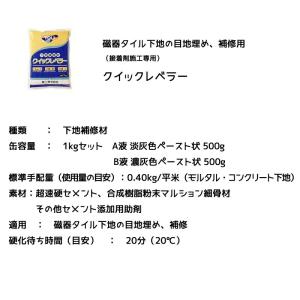 東リ 浴室用床シート バスナシリーズの施工専用...の詳細画像4