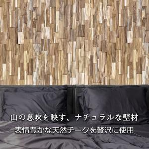 ウッドタイル *ウッドパネル* 1枚 壁 天然木 バリ風 3D 断熱 壁材 木材