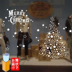 ウォールステッカー クリスマス ガラスフィルム ツリー 星 ホワイト シルエット 貼ってはがせる 窓ガラス用 ウインドウシール 静電吸着シール 静電気｜colors-pro