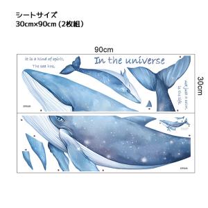 ウォールステッカー くじら 鯨 海 海中 泳ぐ...の詳細画像4