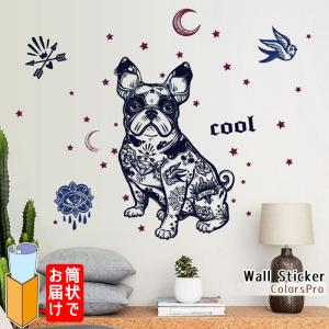 フレンチブルドッグ ウォールステッカーの商品一覧 通販 Yahoo ショッピング