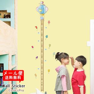 ウォールステッカー 身長計  気球 風船   壁飾り 子供 男の子 女の子 保育園 幼稚園 ウォールシール ウォールシート ネコポス｜colors-pro